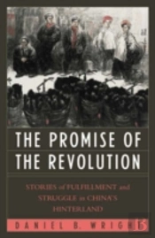 Promise Of The Revolution