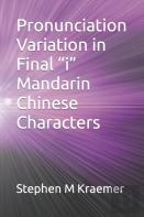 Pronunciation Variation In Final ''I'' Mandarin Chinese Characters