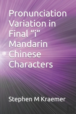 Bertrand.pt - Pronunciation Variation In Final 