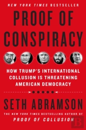 Proof Of Conspiracy