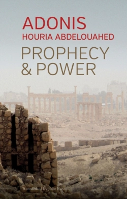 Bertrand.pt - Prophecy And Power