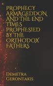 Prophecy Armageddon And The End Times Prophesied By The Orthodox Fathers