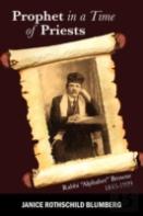 Prophet In A Time Of Priests