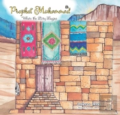 Prophet Muhammad