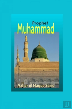 Bertrand.pt - Prophet Muhammad (Pbuh)