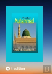 Prophet Muhammad (Pbuh)
