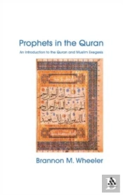 Prophets In The Quran