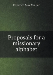 Proposals For A Missionary Alphabet