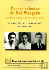 Prosas Selectas De Dai Wangshu