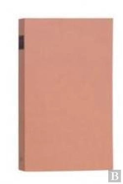 Bertrand.pt - Prospecto Para La Historia Y La Bibliografía De La Asociación De Bibliófilos De Barcelona (1943-2008