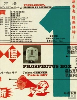 Bertrand.pt - Prospectus Box