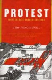 Protest With Chinese Characteristics