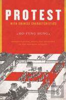 Protest With Chinese Characteristics