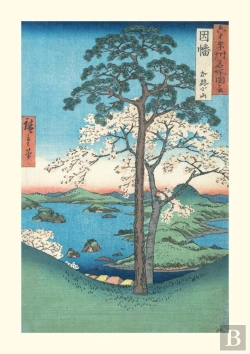 Bertrand.pt - Provinces Du Japon