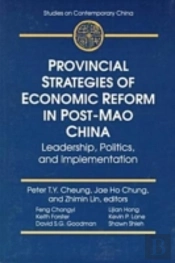 Provincial Strategies Of Economic Reform In Post-Mao China