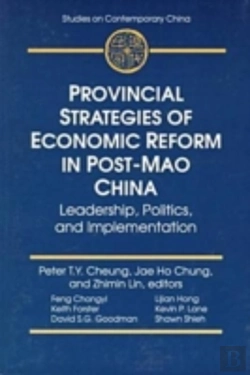 Bertrand.pt - Provincial Strategies Of Economic Reform In Post-Mao China