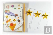 Proxecto Xiradela, Educacion Infantil, 3 Anos. 1 Trimestre