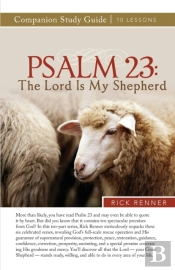 Psalm 23