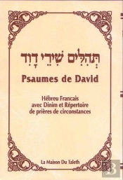 Psaumes De David'Hebreu-Francais (Couverture Brochee)