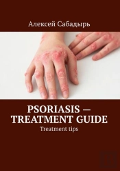 Psoriasis - Treatment Guide