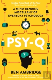 Psy-Q