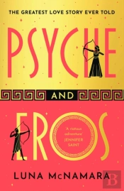 Psyche And Eros