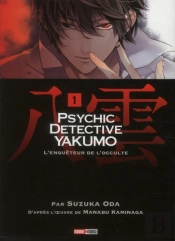 Psychic Detective Yakumo T.1