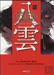 Psychic Detective Yakumo T10