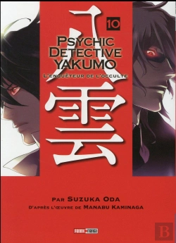 Bertrand.pt - Psychic Detective Yakumo T10