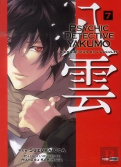 Psychic Detective Yakumo T.7