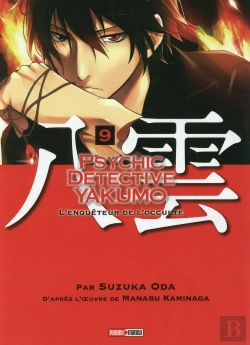 Bertrand.pt - Psychic Detective Yakumo T.9