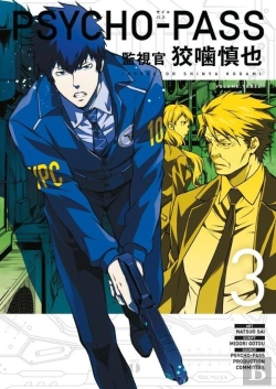Bertrand.pt - Psycho-Pass: Inspector Shinya Kogami Volume 3