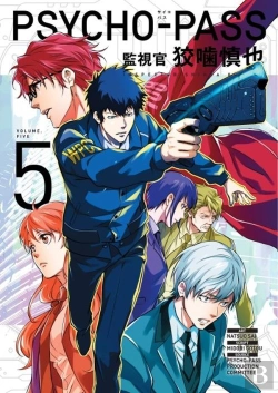 Bertrand.pt - Psycho-Pass: Inspector Shinya Kogami Volume 5