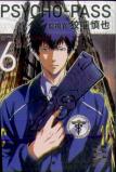 Psycho-Pass: Inspector Shinya Kogami Volume 6