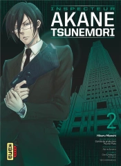 Psycho-Pass Saison 1 - Inspecteur Akane Tsunemori T2