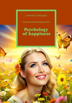 Bertrand.pt - Psychology Of Happiness
