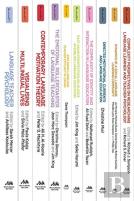 Psychology Of Language Learning And Teaching (Vols 1-10)