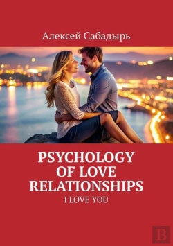 Bertrand.pt - Psychology Of Love Relationships