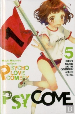 Bertrand.pt - Psycome, Vol. 5 (Light Novel)