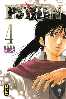 Bertrand.pt - Psyren Tome 4