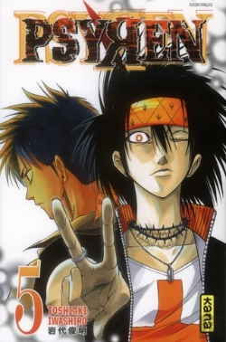 Bertrand.pt - Psyren Tome 5