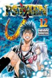 Psyren, Vol. 12