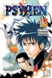 Psyren, Vol. 13