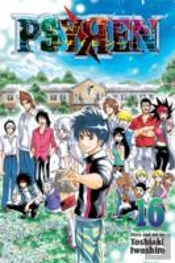 Psyren, Vol. 16