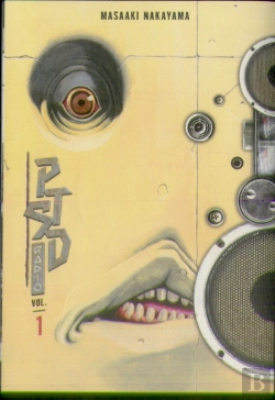 Bertrand.pt - Ptsd Radio Omnibus 1 (Vol. 1-2)