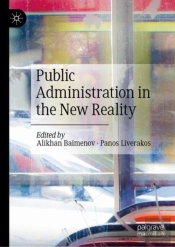 Public Administration In The New Reality
