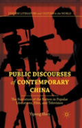 Public Discourses Of Contemporary China