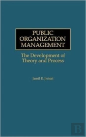 Public Organization Management