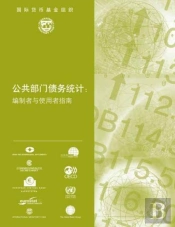 Public Sector Debt Statistics