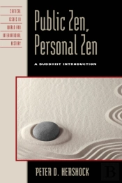 Public Zen, Personal Zen